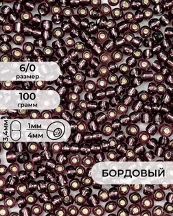 Бисер FGB 6/0, 100г арт. БИК-14-24-32655.025