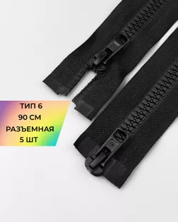 Молния трактор Arta-f Т6 90см арт. ММТ-514-1-48388.001