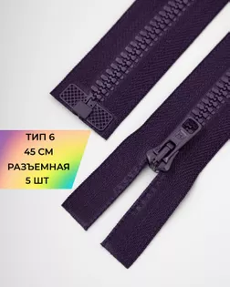 Молния трактор Arta-f Т6 45см арт. ММТ-176-4-36885.004