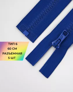 Молния трактор Arta-F Т6 60см арт. ММТ-150-9-35769.009 Молния трактор Arta-F Т6 60см арт. ММТ-150-9-35769.009