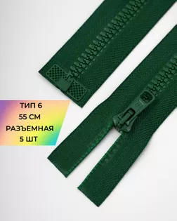 Молния трактор Arta-f Т6 55см арт. ММТ-177-8-36886.008