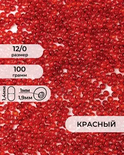 Бисер FGB 12/0, 100г арт. БИК-16-5-32657.001