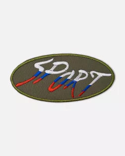 Аппликация термо "Sport" р.5x10,5см (в упаковке 10 шт.) арт. АНСП-51-8-47509.008