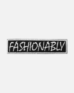 Аппликация термо "Fashionably" р.2х8,5см (в упаковке 10 шт.) арт. АД-329-2-47500.002