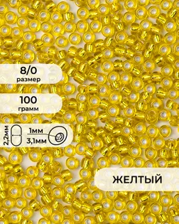 Бисер FGB 8/0, 100г арт. БИК-15-8-32656.010