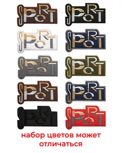 Набор аппликаций термо р.5,1x9,2см ((в упаковке 10 шт.)Набор цветов может отличаться) арт. АНС-102-1-46197