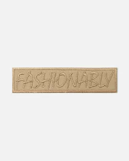 Аппликация термо "Fashionably" р.2х8,5см (в упаковке 10 шт.) арт. АД-329-4-47500.004