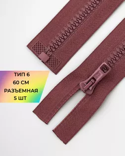 Молния трактор Arta-F Т6 60см арт. ММТ-150-13-35769.013 Молния трактор Arta-F Т6 60см арт. ММТ-150-13-35769.013