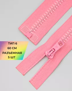 Молния трактор Arta-F Т6 60см арт. ММТ-150-22-35769.022