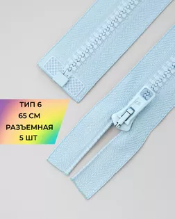 Молния трактор Arta-f Т6 65см арт. ММТ-178-20-36887.020