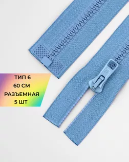 Молния трактор Arta-F Т6 60см арт. ММТ-150-6-35769.006 Молния трактор Arta-F Т6 60см арт. ММТ-150-6-35769.006