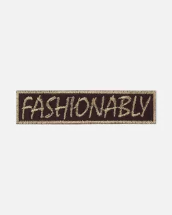Аппликация термо "Fashionably" р.2х8,5см (в упаковке 10 шт.) арт. АД-329-5-47500.005
