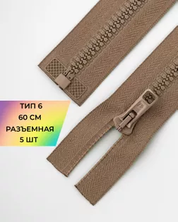 Молния трактор Arta-F Т6 60см арт. ММТ-150-18-35769.018 Молния трактор Arta-F Т6 60см арт. ММТ-150-18-35769.018