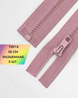Молния трактор Arta-f Т6 55см арт. ММТ-177-18-36886.018