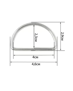 Полукольцо ш.4см 100шт арт. КПР-69-1-43095.001
