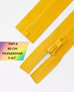Молния трактор Arta-f Т6 80см арт. ММТ-153-26-35772.027 Молния трактор Arta-f Т6 80см арт. ММТ-153-26-35772.027