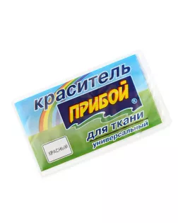 Купить Краситель для ткани (красный) арт. ТКУ-68-1-34214.008 оптом в Казахстане
