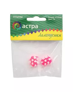 Бусины резиновые с шипами Микс RUB0004, 8*15 мм, 2 шт/уп, Астра (14) арт. АРС-4012-1-АРС0001076047