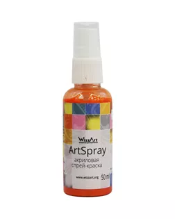 Спрей-Краска ArtSpray, цитрус 50мл Wizzart арт. АРС-46060-1-АРС0001117938