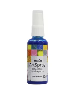 Спрей-Краска ArtSpray, индиго 50мл Wizzart арт. АРС-52614-1-АРС0001117939