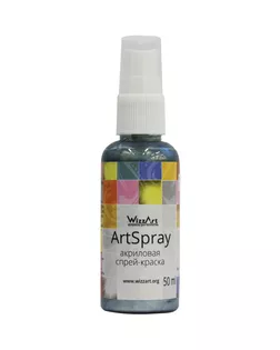 Спрей-Краска ArtSpray, серебро античное 50мл Wizzart арт. АРС-43739-1-АРС0001117942