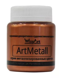 Краска акриловая ArtMetall, медь, 80мл, Wizzart арт. АРС-46107-1-АРС0001118097