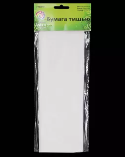 Бумага тишью Astra&Craft, 50*70см, 20гр/м, 5шт/упак (99-20 белый) арт. АРС-56339-1-АРС0001186011