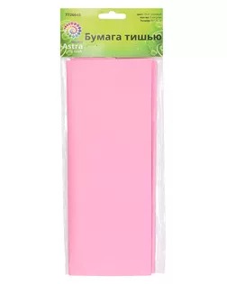 Бумага тишью Астра, 50*70см, 5шт/упак (99-21 розовый) арт. АРС-10725-1-АРС0001186012