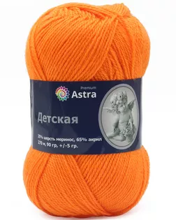 Пряжа Astra Premium 'Детская' 90гр. 270м (35% шерсть меринос, 65% акрил) (035 оранжевый) арт. АРС-25953-1-АРС0001231473