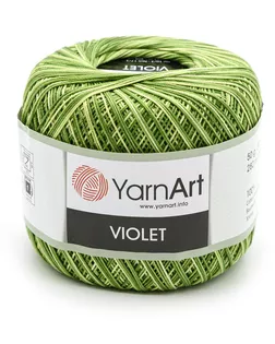 Пряжа YarnArt 'Violet Melange' 50гр 282м (100% мерсеризированный хлопок) (0188 меланж) арт. АРС-47904-1-АРС0001234289