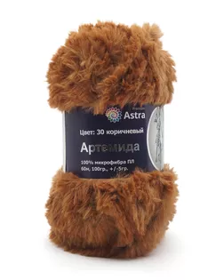 Пряжа Astra Premium 'Артемида' 100гр. 60м (100% микрофибра ПЛ) (30 коричневый) арт. АРС-33257-1-АРС0001234343