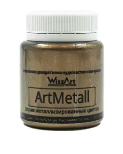 Краска акриловая ArtMetall, золото коричневое светлое, 80мл, Wizzart арт. АРС-52626-1-АРС0001265038