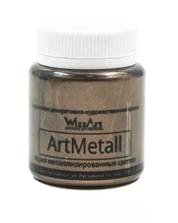 Краска акриловая ArtMetall, золото коричневое темное, 80мл, Wizzart арт. АРС-44890-1-АРС0001265039