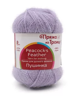 Пряжа из Троицка 'Пушинка' 50гр. 225м. (50% козий пух, 50% шерсть) (178 св. сиреневый) арт. АРС-52588-1-АРС0001277764