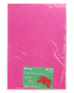 Фетр листовой жесткий, 3.0мм, 40х60см, 1шт/упак Astra&Craft (AF813 розовый) арт. АРС-56404-1-АРС0001278394