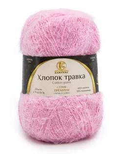 Пряжа Камтекс 'Хлопок Травка' 100гр. 220м. (65%хлопок, 35%полиамид) (055 св. розовый) арт. АРС-44918-1-АРС0001279011