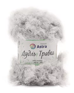 Пряжа Astra Premium 'Дудль Травка' 200гр 20м (100% полиэстер) (05 серый) арт. АРС-57639-1-АРС0001281512