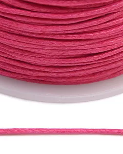 Шнур вощеный 1,0мм*100м цветной на катушке 0371-9002 (144 темно-розовый) арт. АРС-57118-1-АРС0001284776