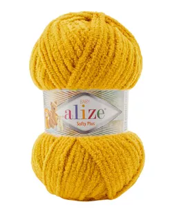 Пряжа Alize 'Softy Plus' 100г 120м (100% микрополиэстер) (02 горчичный) арт. АРС-56976-1-АРС0001286817