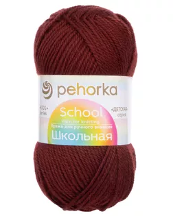 Пряжа Пехорка 'Школьная' 50гр. 150м.(100% акрил) (1502 спелая вишня) арт. АРС-59026-1-АРС0001292491