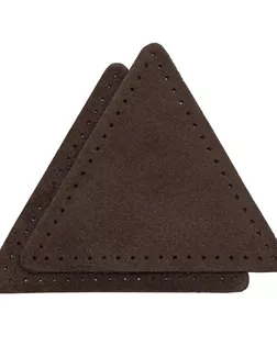59126 Заплатки пришивные из замши, треугольник равносторонний 8см с перфорацией, 2шт/упак, 100% кожа (21 темно-коричне арт. АРС-59349-1-АРС0001292614