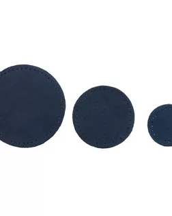 59401 Набор заплаток пришивных из замши, круг d-4см, 6см и 8см, с перфорацией, 3шт/упак, 100% кожа (22 темно-синий) арт. АРС-59356-1-АРС0001292622