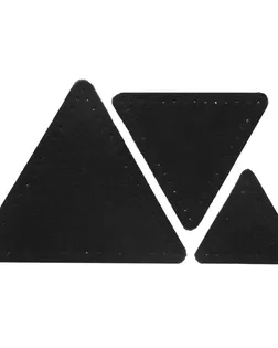 59406 Набор заплаток пришивных из замши, треугольник равностор. 4, 6 и 8см, с перфорацией, 3шт/упак (20 черный) арт. АРС-58863-1-АРС0001292655