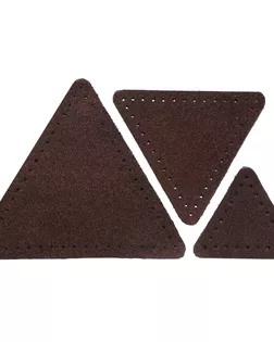 59406 Набор заплаток пришивных из замши, треугольник равностор. 4, 6 и 8см, с перфорацией, 3шт/упак (21 темно-коричнев арт. АРС-58864-1-АРС0001292656