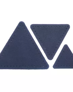 59406 Набор заплаток пришивных из замши, треугольник равностор. 4, 6 и 8см, с перфорацией, 3шт/упак (22 темно-синий) арт. АРС-58865-1-АРС0001292657
