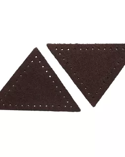 59901 Заплатки пришивные из замши, треугольник равнобедр., стор.5см, с перфорацией, 2шт/уп, 100%кожа (21 темно-коричне арт. АРС-58891-1-АРС0001292705