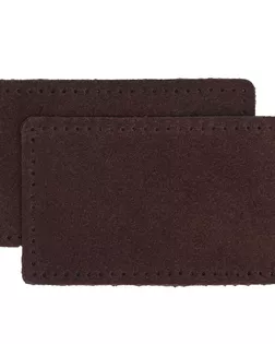 59113 Заплатки пришивные из замши, прямоугольник 6*9,6см с перфорацией, 2шт/упак, 100% кожа (21 темно-коричневый) арт. АРС-58988-1-АРС0001294475