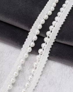 Кант декоративный с бусинами 'жемчуг' 15мм*41,14м (белый) арт. АРС-65278-1-АРС0001310838