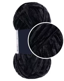 Пряжа Astra Premium 'Селена' 100 г. 68 м (100% микрополиэстер) УЦЕНКА (02 черный) арт. АРС-65109-1-АРС0001311845