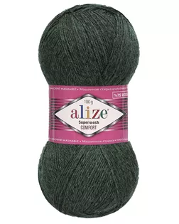Пряжа ALIZE 'Superwash Comfort Socks' 100гр. 420м. (75% SW шерсть, 25% полиамид) (873 холодный мох) арт. АРС-65021-1-АРС0001313414 Пряжа ALIZE 'Superwash Comfort Socks' 100гр. 420м. (75% SW шерсть, 25% полиамид) (873 холодный мох) арт. АРС-65021-1-АРС0001313414